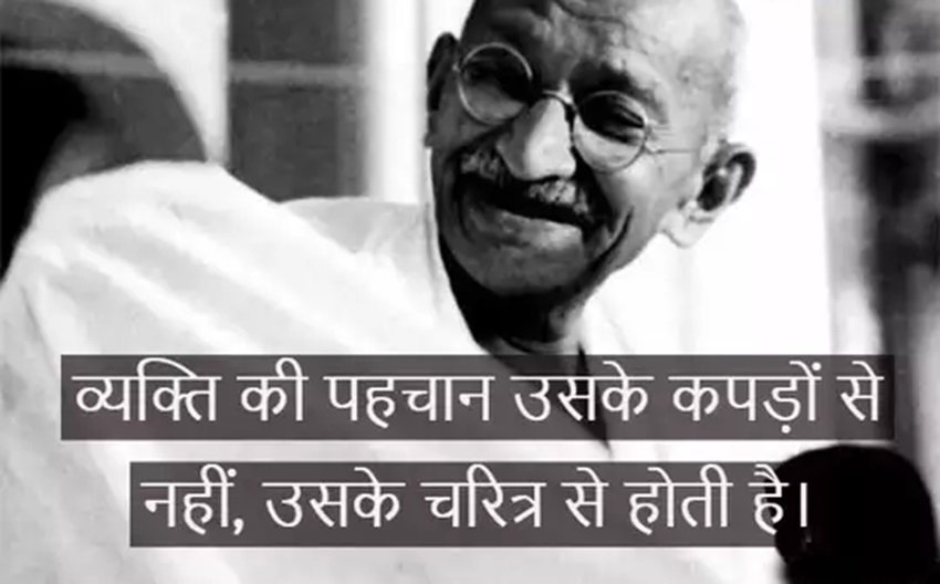Gandhi Jayanti wishes, Gandhi Jayanti messages