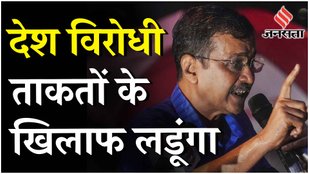 Arvind Kejriwal Bail: तिहाड़ से निकलने के बाद CM केजरीवाल का पहला बयान, BJP पर लगाया साज़िश का आरोप
