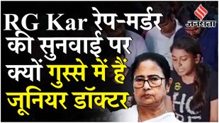 Kolkata Doctor Case: WB Junior Doctor Front ने सुप्रीम कोर्ट और Kapil Sibal की आलोचना में क्या कहा?