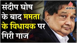 Kolkata Doctor Case: RG Kar घोटाले में TMC विधायक Sudipto Roy के घर पर रेड, CBI के बाद ED ने घेरा