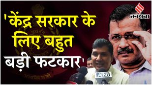 Arvind Kejriwal Gets Bail: Kejriwal की जमानत पर Saurabh Bhardwaj और AAP नेताओं ने ED CBI को यूं घेरा