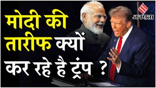 US Election 2024: Donald Trump ने किया बड़ा दावा, Quad Summit में शामिल होंगे मोदी| PM Modi US Visit