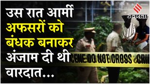 Indore Case: महू गैंगरेप मामले में पुलिस का बड़ा खुलासा, तेज म्यूजिक की आवाज सुनकर पहुंचे आरोपी | MP