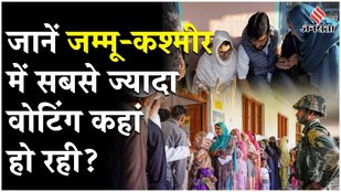 J&K Election 2024: after 10 years in jammu Kashmir election voters says