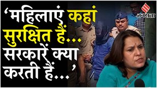 Badlapur Encounter : Supriya Shrinate ने महिला सुरक्षा पर जताई चिंता | Akshay Shinde | Badlapur Case