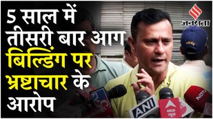 Mumbai की Times Tower बिल्डिंग में लगी भीषण आग, दमकल की 9 गाड़ियां मौके पर मौजूद, पहले भी लगी थी आग