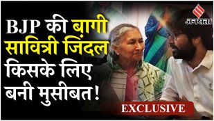 Haryana Elections: Hisar में खिल पाएगा BJP का ‘कमल’ क्या बोलीं Savitri Jindal? | Exclusive Interview