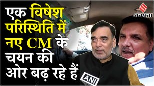 Atishi Oath : Haryana में AAP सांसद Sanjay Singh का रोड शो, Delhi CM पर क्या बोले AAP के Gopal Rai?