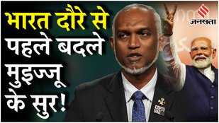 Mohamed Muizzu On India: मालदीव के राष्ट्रपति मुइज्जू ने 'इंडिया आउट' एजेंडे से किया इनकार | PM Modi