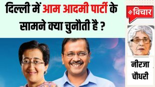 AAP Atishi Delhi CM choice, Arvind Kejriwal resignation Delhi CM,