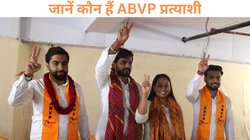 DUSU Election 2024: ABVP ने घोषित किए प्रत्याशी, जानें अध्यक्ष पद से लेकर सचिव तक उम्मीदवारों की पूरी जानकारी