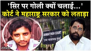 Badlapur Encounter case Maharashtra High Court reprehension state goverment