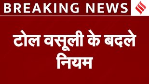 The government has changed the rules for toll collection