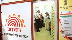 Aadhaar Update: 14 सितंबर से पहले अपडेट कर लें अपना आधार, इसके बाद देना होगा इतना चार्ज, जानें ऑनलाइन-ऑफलाइन तरीका