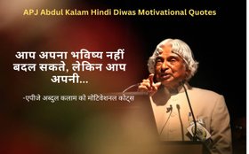 Dr APJ Abdul Kalam motivational quotes