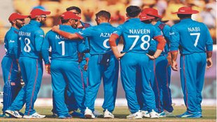 Afg vs NZ | NZ vs Afg |