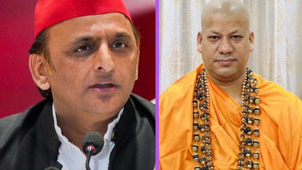 Akhilesh Yadav Akhilesh Yadav yogi adityanath mathadhish mafia statement,