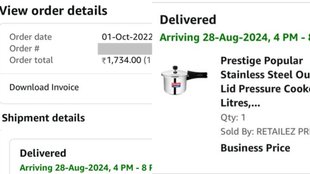 Amazon, Amazon order, pressure cooker