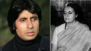 CineGram, Amitabh Bachchan, Amitabh Bachchan Indira gandhi