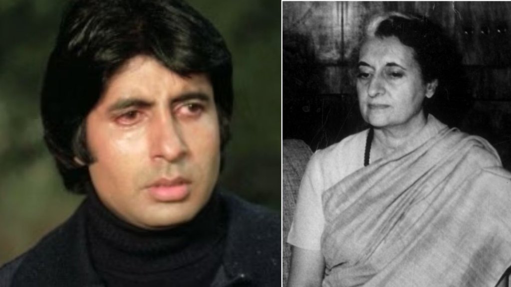 CineGram, Amitabh Bachchan, Amitabh Bachchan Indira gandhi