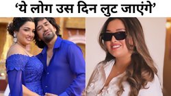 Bhojpuri Adda: ‘अगर वो शादीशुदा नहीं होते तो…’, निरहुआ संग शादी पर बोलीं आम्रपाली दुबे, बोलीं- ‘टॉर्चर करना बंद करो’