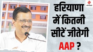 Arvind Kejriwal Arvind Kejriwal bail