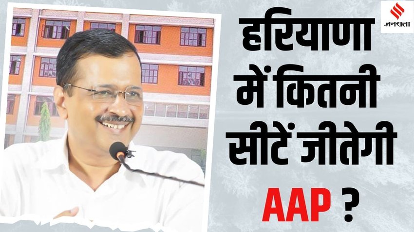 Arvind Kejriwal Arvind Kejriwal bail