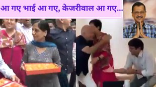 Arvind Kejriwal, Supreme Court, Arvind Kejriwal Bail