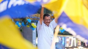 Arvind Kejriwal Bail | Delhi Liquor Scam Case | Supreme Court