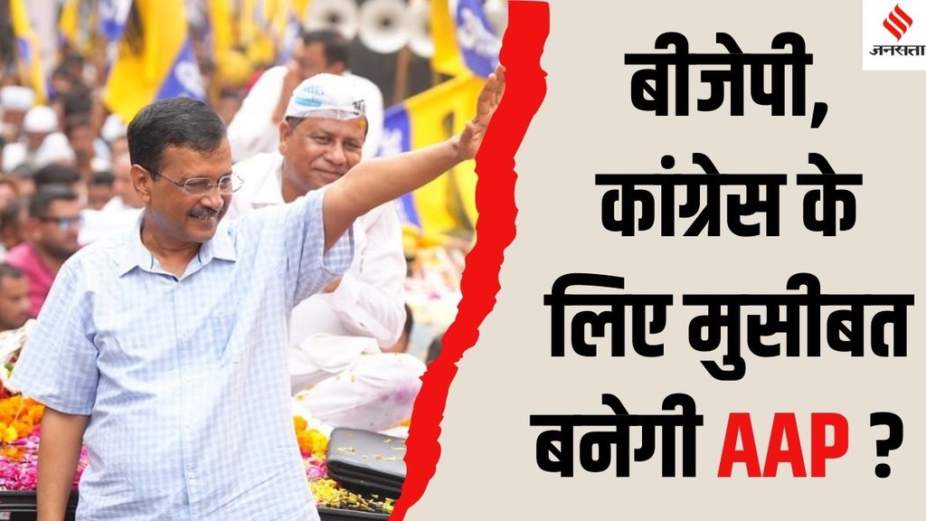 Arvind Kejriwal Haryanvi card 2024, Kejriwal Haryana election strategy,