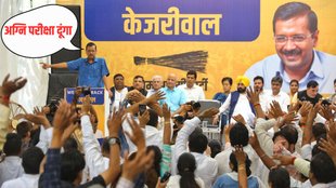 Arvind Kejriwal News, Arvind Kejriwal Samachar, Kejriwal Resign