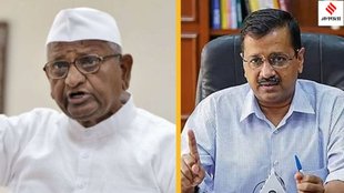 Arvind kejriwal anna hajare