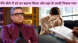 “भाई साहब, इतने मरे हुए लोग, सब लाशें पड़ी थीं, बस क्रिया करम…”, सीए की मौत के बाद EY कंपनी के बारे में अश्नीर ग्रोवर का वीडियो वायरल