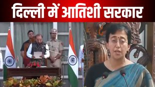 Atishi Marlena | delhi cm, delhi news cm| atishi marlena | aap, arvind kejriwal,