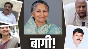 HARYANA ELECTION, HARYANA BJP, BJP