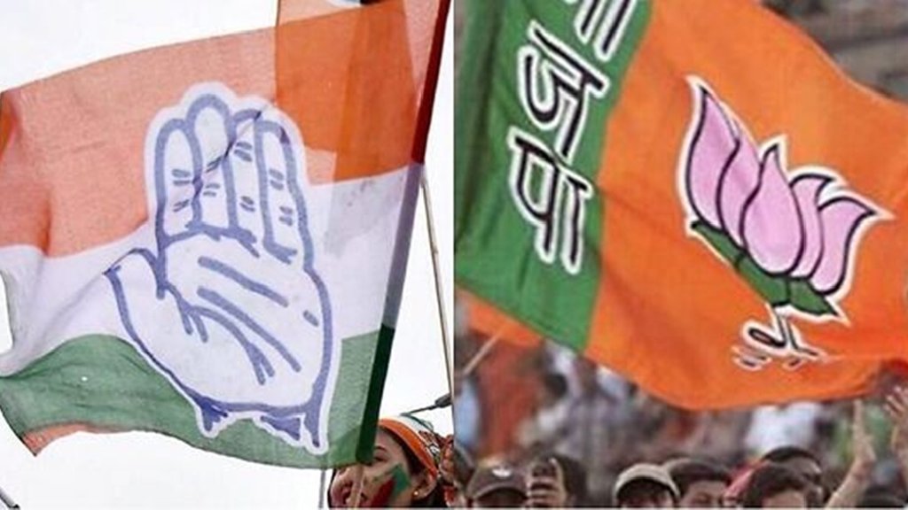BJP- congress