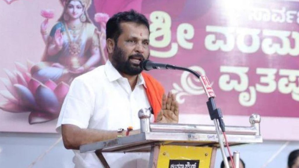 BJP | Sexual Harrasment | Bengluru