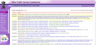 bpsc 70th cce, bpsc 70th cce notification, bpsc 70th cce prelims exam, bpsc 70th cce 2024, bpscbihnicin, bpsc exam dates,bpsc 70th prelims exam 2024