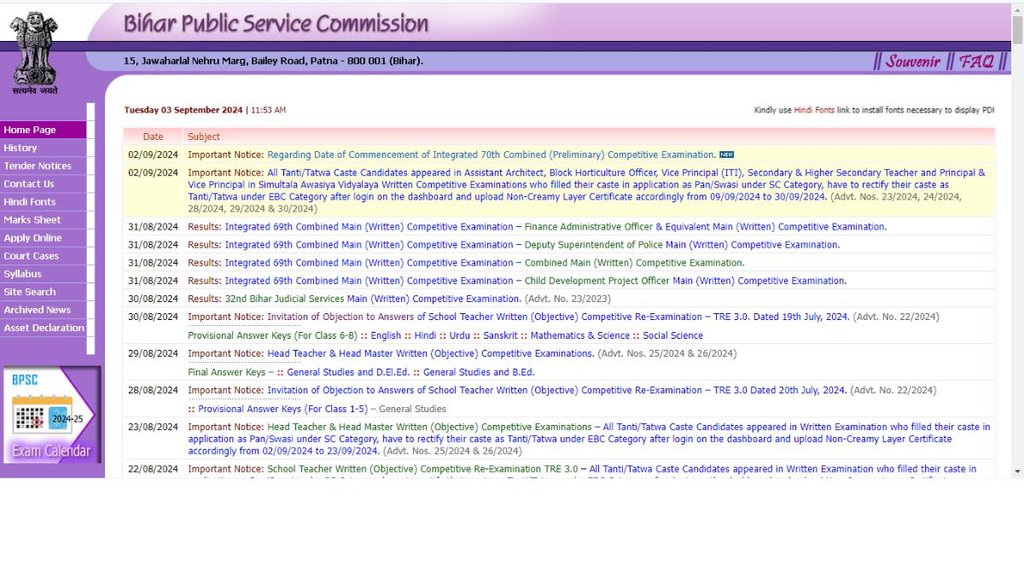 bpsc 70th cce, bpsc 70th cce notification, bpsc 70th cce prelims exam, bpsc 70th cce 2024, bpscbihnicin, bpsc exam dates,bpsc 70th prelims exam 2024