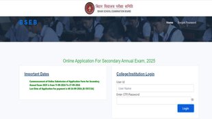 BSEB 10th Registration 2025, Bihar board 10th exam 2025