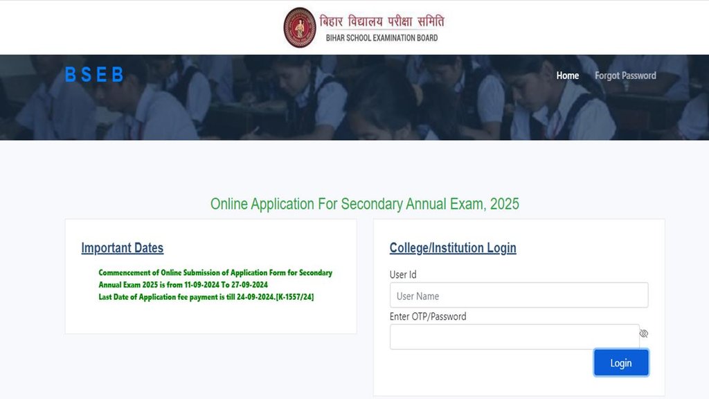 BSEB 10th Registration 2025, Bihar board 10th exam 2025