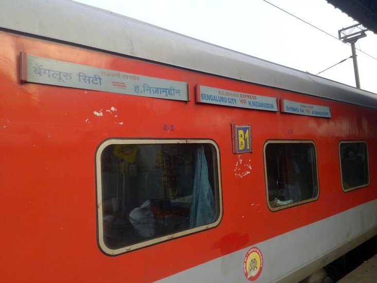 Indian train network