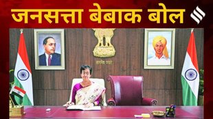Bebak Bol, Atishi, Delhi CM, AAP Leader, Arvind Kejriwal, Jansatta Epaper