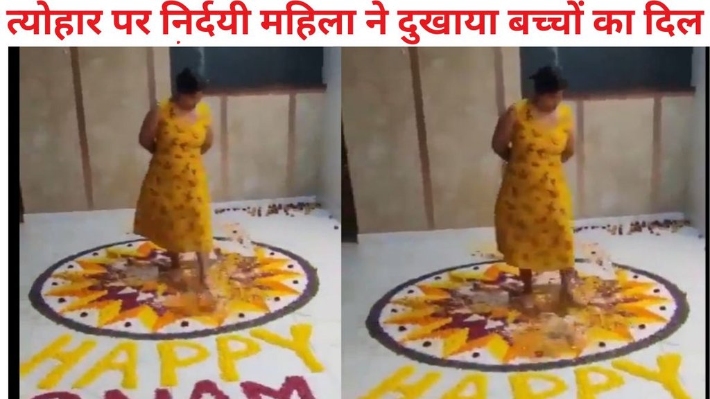Bengaluru woman,Onam Pookalam,viral video