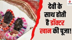 Bhangaram Devi: यहां देवताओं को दी जाती है सजा, जानिए इस अनोखे मंदिर के बारे में और भी बहुत कुछ