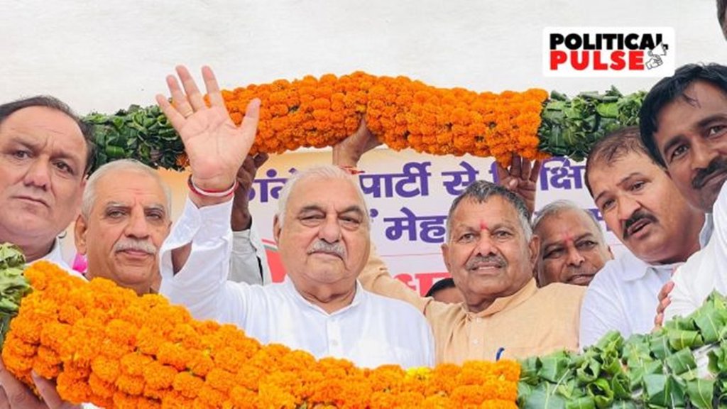 Bhupinder Singh Hooda