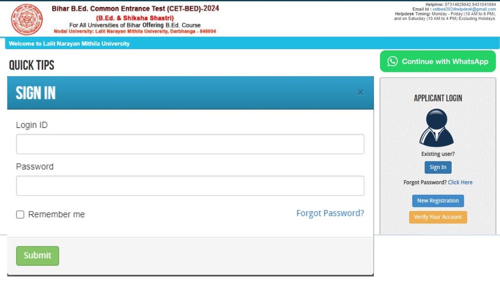 Bihar BEd CET Admit Card 2024, Bihar BEd CET Admit Card 2024 download process, Bihar BEd CET Admit Card 2024 notification, Bihar BEd CET Admit Card 2024 important dates, Bihar BEd CET Admit Card 2024 course details