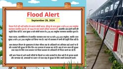 Bihar Flood Situation: नेपाल में बारिश से बिहार में बाढ़ के हालात, 1968 के बाद कोसी बैराज से छोड़ा गया सबसे ज्यादा पानी, 13 जिलों में अलर्ट