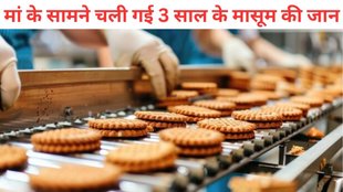 child death, maharashtra Biscuit Factory
