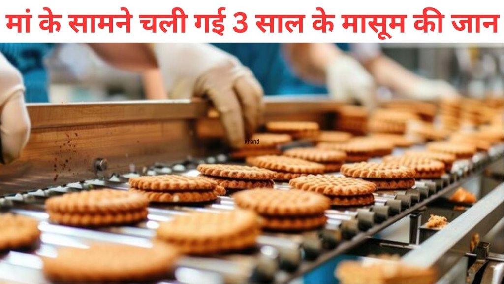 child death, maharashtra Biscuit Factory